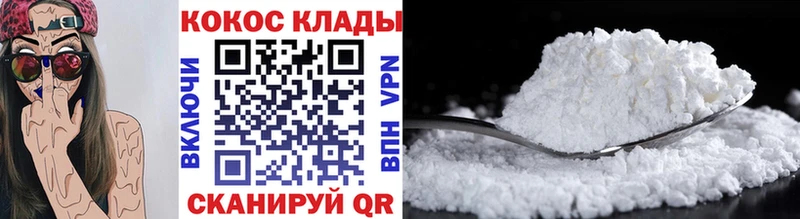 Как найти наркотики Вихоревка Cocaine APVP Гашиш МАРИХУАНА МЕФ
