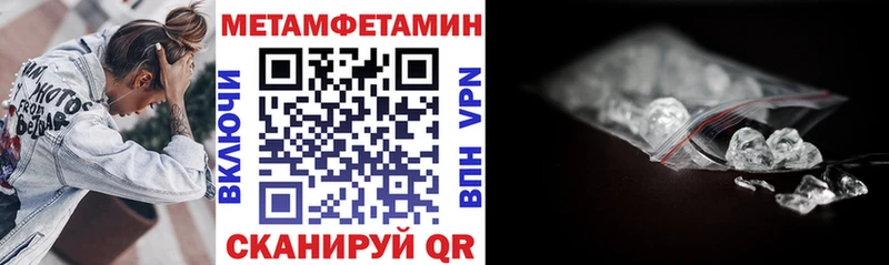 АМФ VHQ  дарнет шоп  darknet наркотические препараты  Вихоревка 
