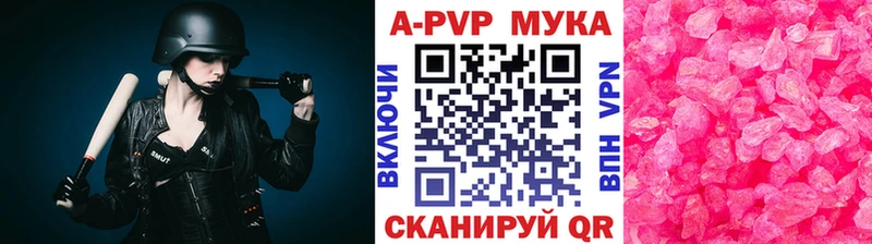 А ПВП СК  что такое   Вихоревка 