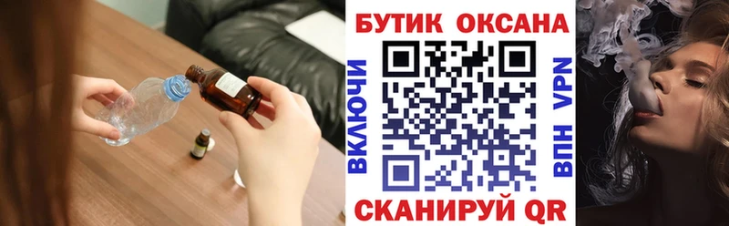 Бутират 1.4BDO  Вихоревка 