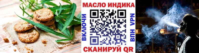 Cannafood конопля  Вихоревка 