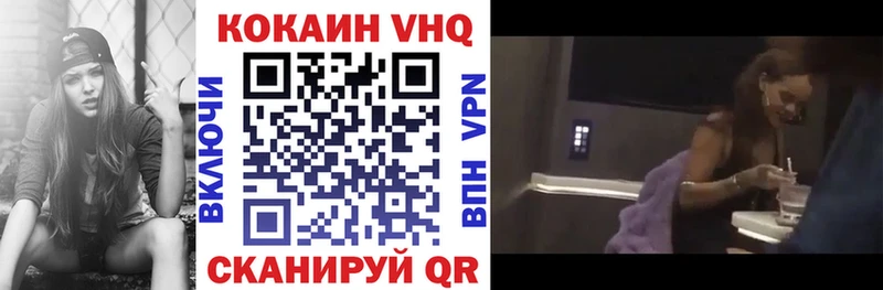 КОКАИН Колумбийский  Вихоревка 