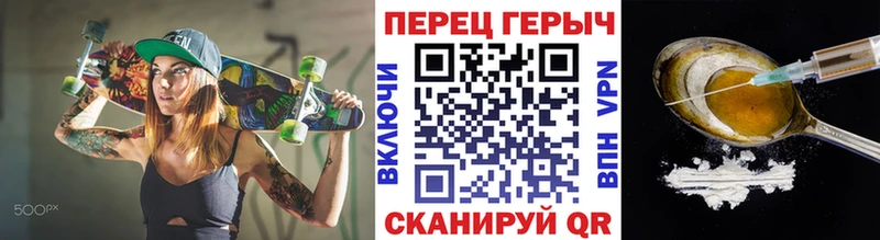 гидра ССЫЛКА  Вихоревка  ГЕРОИН афганец  дарнет шоп 
