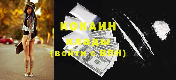 синтетический гашиш Балабаново