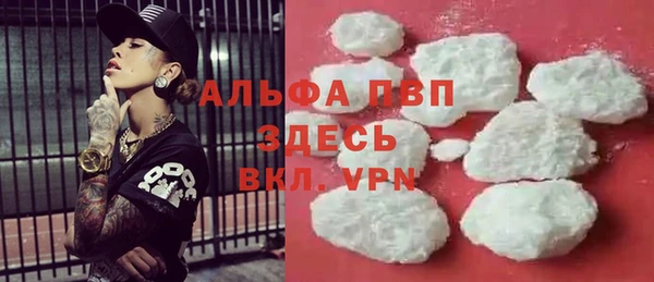 синтетический гашиш Балабаново