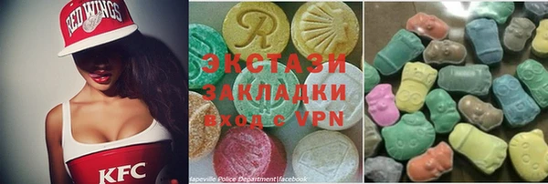 синтетический гашиш Балабаново
