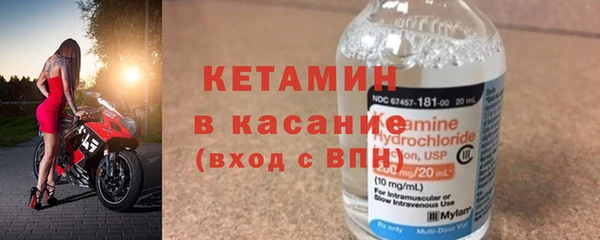 spice Тобольск