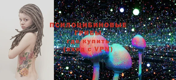 синтетический гашиш Балабаново