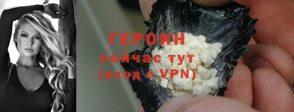 синтетический гашиш Балабаново