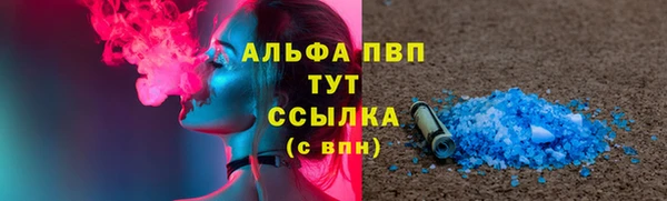 метамфетамин Балахна