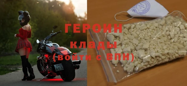 метамфетамин Балахна