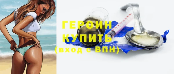 метамфетамин Балахна