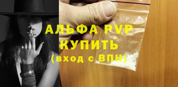 синтетический гашиш Балабаново