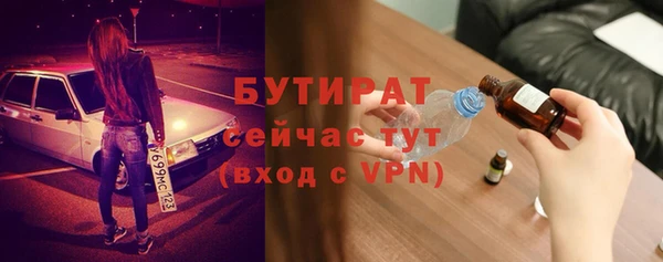 метамфетамин Балахна