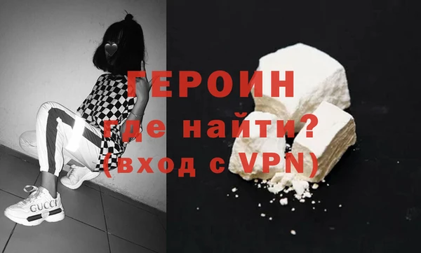 метамфетамин Балахна