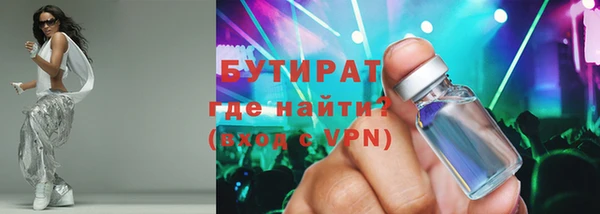 синтетический гашиш Балабаново