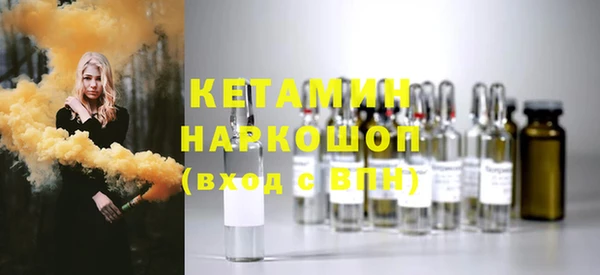 метамфетамин Балахна