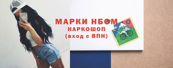 метамфетамин Балахна