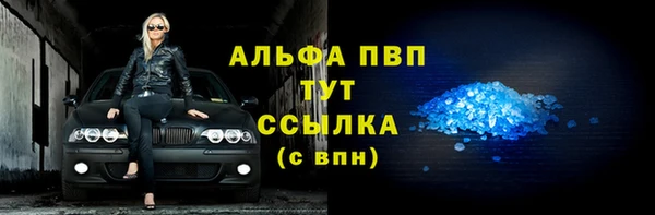 метамфетамин Балахна