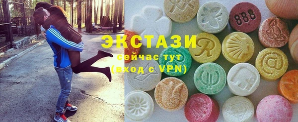 PSILOCYBIN Баксан