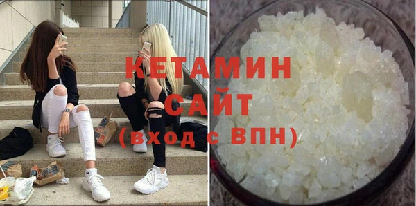 синтетический гашиш Балабаново