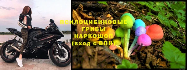 бутик Тихорецк