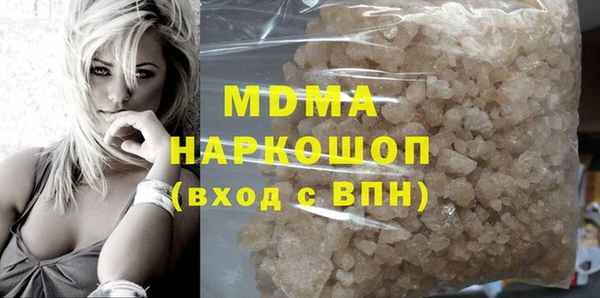 метамфетамин Балахна