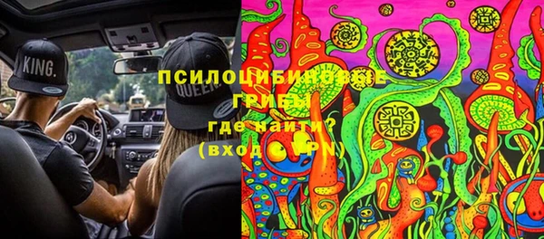 стаф Армянск