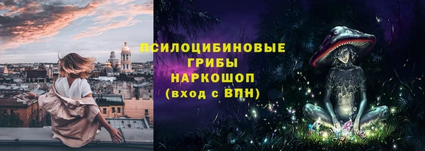 синтетический гашиш Балабаново