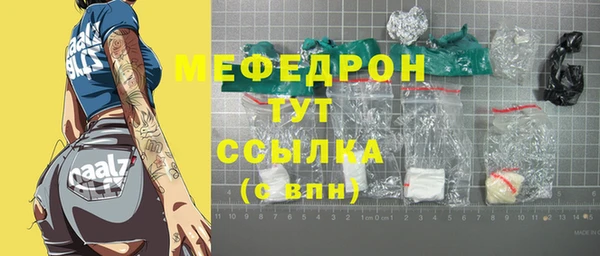 метамфетамин Балахна