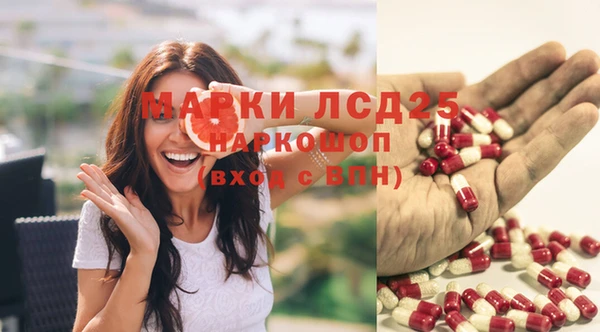 синтетический гашиш Балабаново
