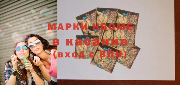 метамфетамин Балахна