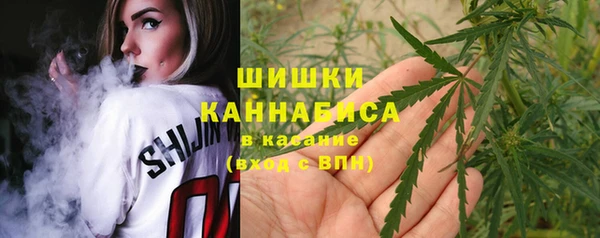 метамфетамин Балахна