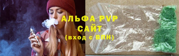 синтетический гашиш Балабаново