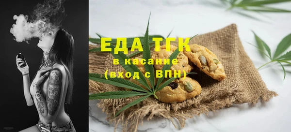 синтетический гашиш Балабаново