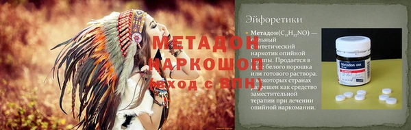 гашишное масло Арсеньев