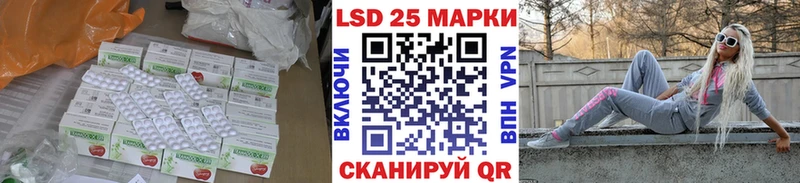 наркошоп  Вихоревка  KRAKEN ссылки  LSD-25 экстази ecstasy 