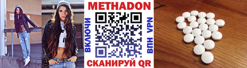 гидра ссылки  Вихоревка  Метадон VHQ  купить  