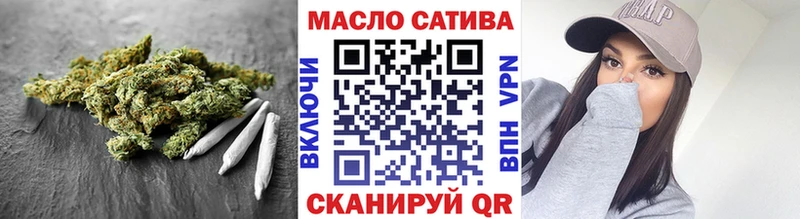 ТГК гашишное масло Вихоревка