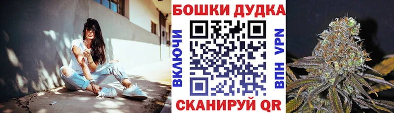 купить   площадка какой сайт  Бошки Шишки SATIVA & INDICA  Вихоревка 